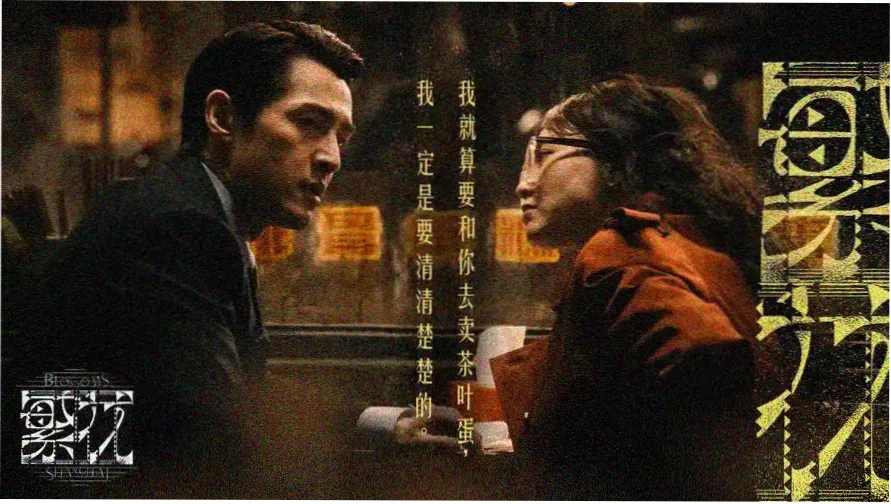 4k动漫分拣台轮播画面一：修复前后画面对照台