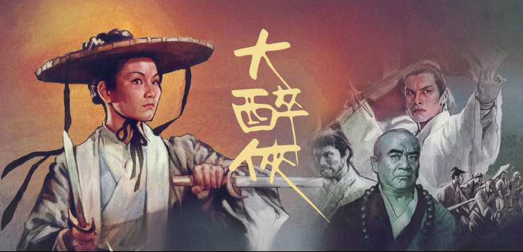 4k动漫分拣台轮播画面三：暖灰米黄调色样本卡